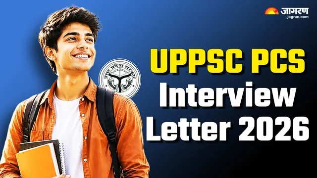 UPPSC PCS 2026: यूपी पीसीएस इंटरव्यू के लिए एडमिट कार्ड जारी, एक क्लिक से करें तुरंत डाउनलोड
