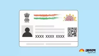 सांकेतिक तस्वीर।