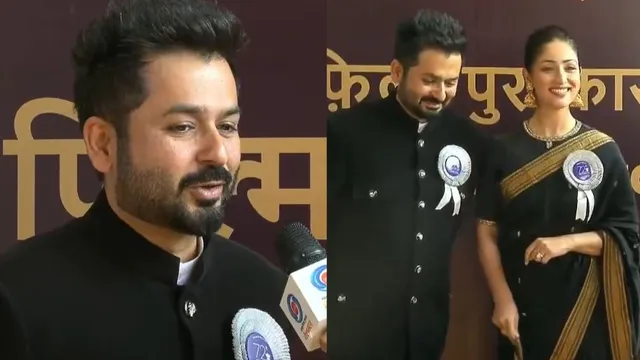 'अगले साल 'धुरंधर' के लिए आएंगे...' नेशनल फिल्म अवॉर्ड्स में बोले Aditya Dhar, यामी गौतम को मिला बेस्ट एक्ट्रेस का अवॉर्ड