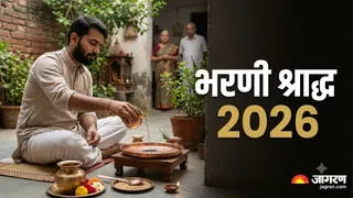 भरणी श्राद्ध 2026 का क्या है महत्व? (Picture Credit- AI Generated)