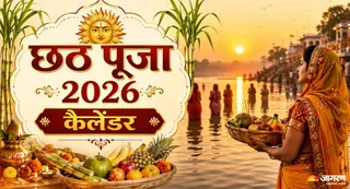 4 दिन तक मनाई जाती है छठ पूजा (AI-Generated Image)