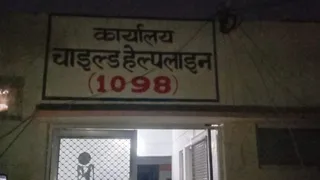 बलिया चाइल्ड हेल्पलाइन से बालिका फरार: सुपरवाइजर और महिला कांस्टेबल पर दर्ज हुआ मुकदमा।