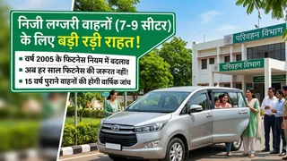 प्रतीकात्मक प्रस्तुतीकरण के लिए तस्वीर को एआई टूल की मदद से बनाया गया है।