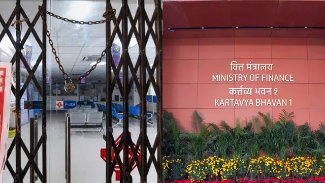 'बातचीत से सुलझाएं मुद्दे', बैंक हड़ताल से पहले सरकार की अपील; टेबल टॉक्स पर जोर