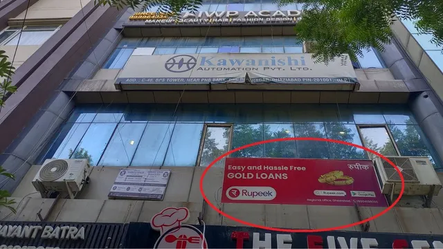 गाजियाबाद में फेडरल बैंक ने नकली सोना लेकर जारी किया 1.46 करोड़ का लोन, जांच में ग्राहक भी निकले फर्जी