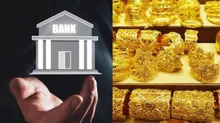 गाजियाबाद में बड़ा गोल्ड लोन फ्रॉड। फोटो: सांकेतिक