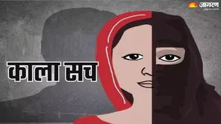 सोनभद्र में मुस्लिम से निकाह के बाद आदिवासी प्रमाणपत्र निरस्त, 14 साल पुराने मामले पर बड़ा फैसला।