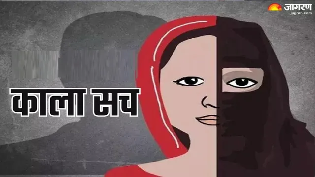 सोनभद्र में मुस्लिम से निकाह फिर भी आदिवासी प्रमाणपत्र! 14 साल पुराना जाति प्रमाण पत्र निरस्त