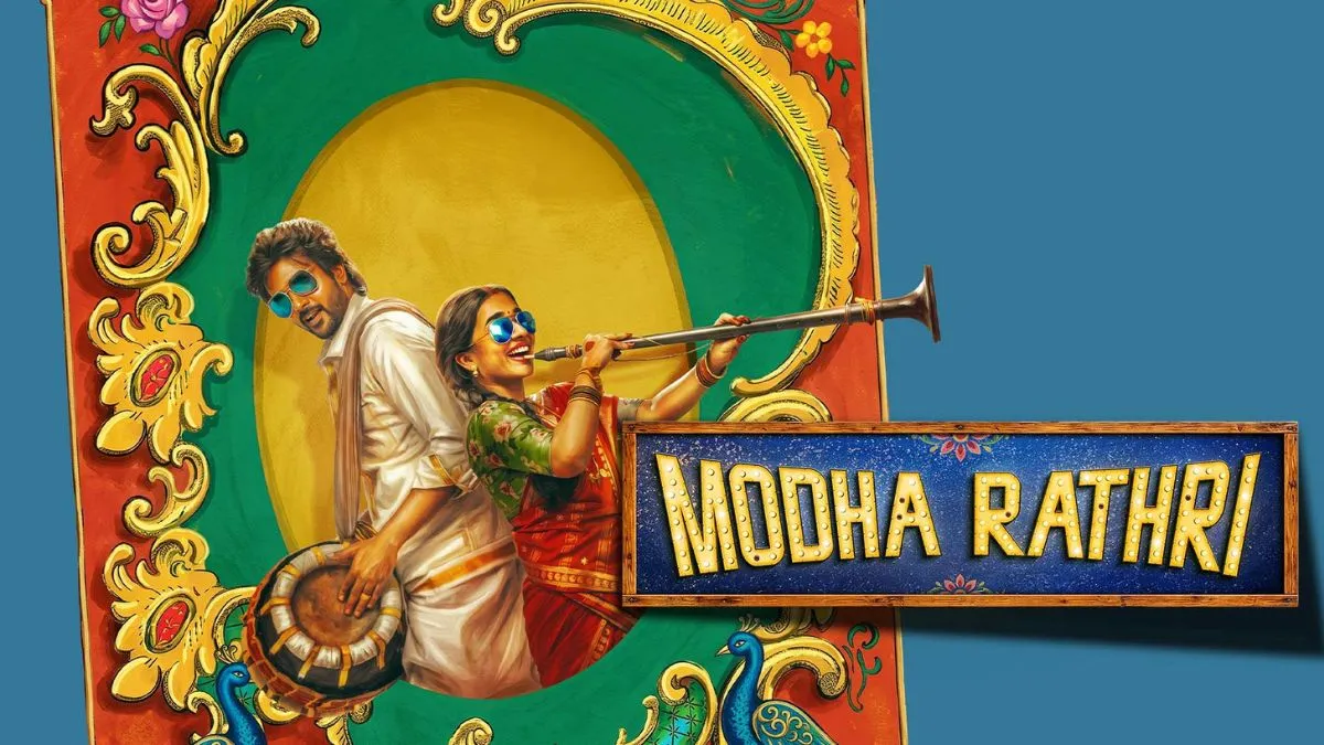 modha rathiri ott release