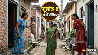 मूलांक 9 वाले लोगों का स्वभाव । (Picture Credit- AI Generated)