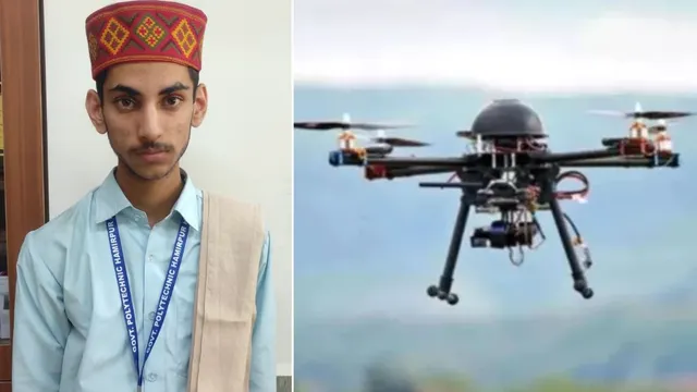 हिमाचल: मजदूर के बेटे ने तैयार किया ड्रोन, रक्षा मंत्रालय ने करोड़ों की ग्रांट जारी कर सौंपा सेना का प्रोजेक्ट