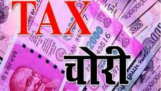 वाराणसी में रेलवे ठेकेदार और टेंट हाउस फर्म पर करोड़ों की जीएसटी चोरी का पर्दाफाश।