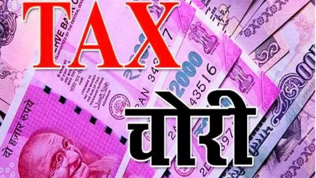 राज्य कर विभाग वाराणसी की जांच में रेलवे ठेकेदार फर्म की जांच में 4.25 करोड़ की कर चोरी उजागर
