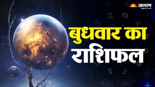 23 सितंबर राशिफल: वामन द्वादशी की रात से पंचक का आरंभ