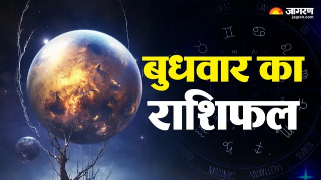 23 सितंबर राशिफल: वामन द्वादशी की रात पंचक का साया! किसकी चमकेगी किस्मत और किसे रहना होगा सतर्क?
