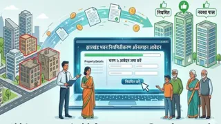 करीब तीन माह से पोर्टल नहीं खुला, नक्शे की जांच और भवन नियमितीकरण की प्रक्रिया अटकी।