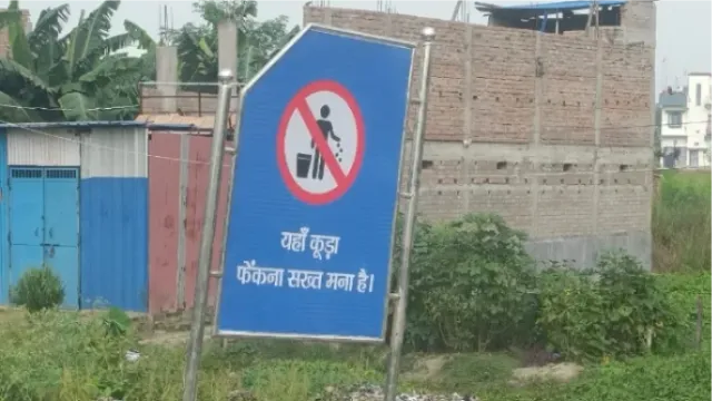 जहानाबाद: दरधा नदी में कचरा फेंकने वालों पर रहेगी कैमरे की नजर, स्वच्छता से खिलवाड़ करने वालों पर होगी कार्रवाई
