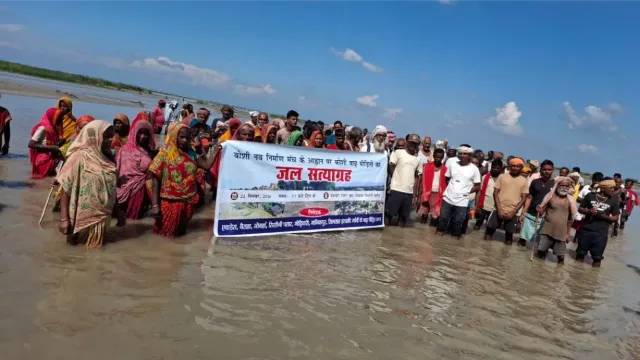 सुपौल में कोसी बाढ़ पीड़ितों का जल सत्याग्रह, पानी में खड़े होकर राहत और पुनर्वास की उठाई मांग
