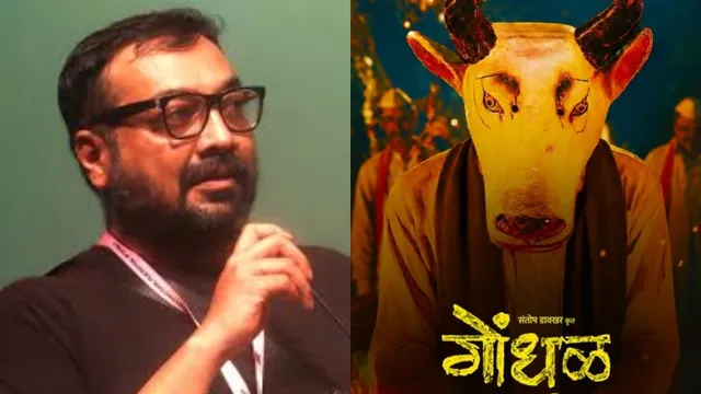 Oscar 2027 में पहुंची 'गोंधल' को अनुराग कश्यप ने बताया गलत 'च्वॉइस', अब डायरेक्टर ने कहा- 'अपने देश को निराश...'