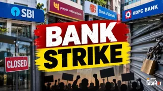 सांकेतिक तस्वीर का प्रयोग किया गया है।