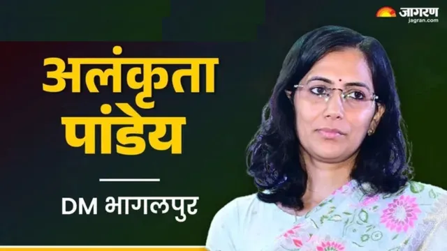 बकायेदारों पर एक्शन : भागलपुर DM अलंकृता पांडेय ने 71 अफसरों को दी नीलाम पत्र पदाधिकारी की शक्ति; लिस्ट चेक कर लें
