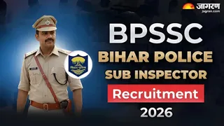 बिहार पुलिस दारोगा भर्ती की मुख्य परीक्षा रद।