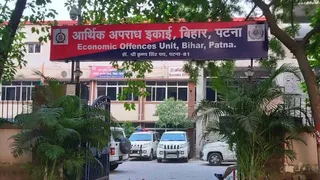गया, पूर्णिया और खगौल केंद्र जांच के घेरे में