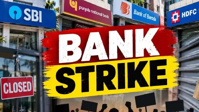 हरियाणा में लगातार 5 दिन बंद रहेंगे बैंक, ग्राहकों को होगी परेशानी

