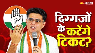 सचिन पायलट की पंजाब कांग्रेस में एंट्री पर एक नजर।