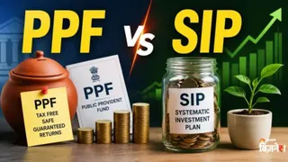 SIP Vs PPF