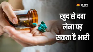 बिना पर्ची एंटीबायोटिक और पेनकिलर खाने वाले हो जाएं सतर्क (Picture Courtesy: Freepik)