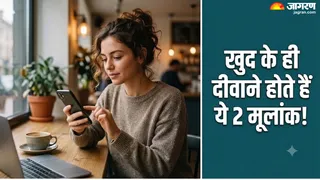 क्या आप भी हैं इस लिस्ट में शामिल? (Image Source: AI-Generated)