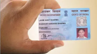 पैन कार्ड में फोटो या सिग्नेचर अपडेट करने का सबसे आसान तरीका, फोन से ही हो जाएगा काम