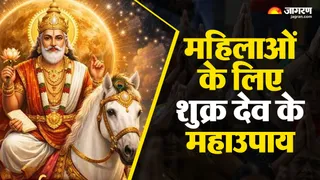 महिलाओं के लिए शुक्र को मजबूत करने के तरीके