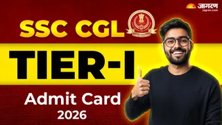 SSC CGL Tier-I Admit Card 2026: यहां पढ़ें पूरी खबर।