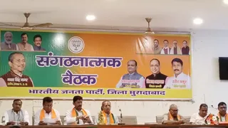 भाजपा कार्यालय पर आयोजित संगठनात्क बैठक को संबोधित करते क्षेत्रीय अध्यक्ष नवाब सिंह नागर