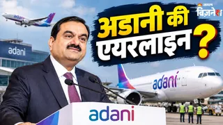 अदाणी एयरलाइन पर नया अपडेट (AI फोटो)