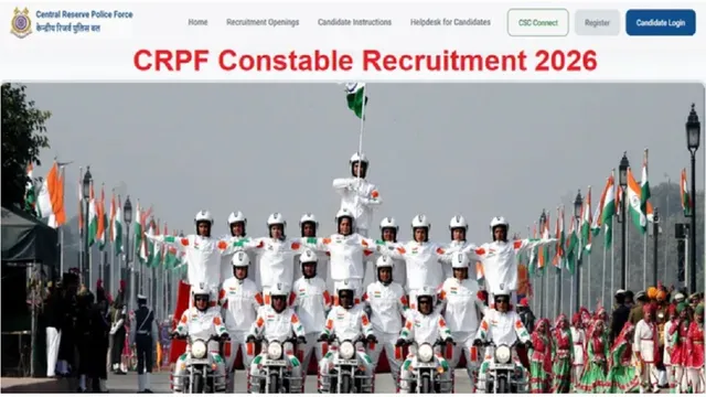 CRPF Recruitment 2026: सीआरपीएफ में कॉन्स्टेबल-हेड कॉन्स्टेबल पदों पर भर्ती का एलान, इस डेट से लिए जाएंगे आवेदन