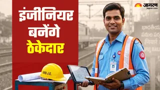 युवा इंजीनियरों को सरकारी ठेकेदार बनाएगी हरियाणा सरकार (जागरण ग्राफिक्स)