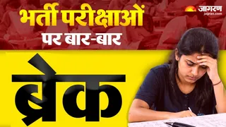 परीक्षा रद्द होने से ज्यादा बढ़ी नई तारीख की चिंता