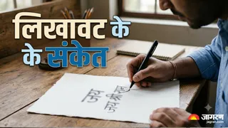 आपकी लिखावट का हर पहलू बताता है आपके स्वभाव और व्यक्तित्व के बारे में । (Picture Credit- AI Generated)