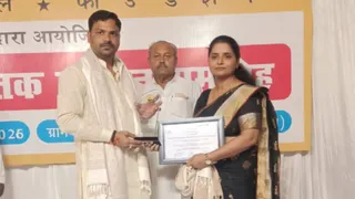 शैक्षिक नवाचारों के लिए आजमगढ़ की शिक्षिका डॉ. अर्चना सिंह को मिला प्रतिष्ठित श्री रामपाल सिंह मेमोरियल सम्मान।