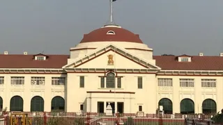 पटना हाई कोर्ट