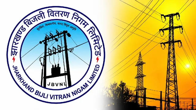 JBVNL में बड़ा प्रशासनिक फेरबदल, पांच विद्युत कार्यपालक अभियंताओं का तबादला; देखें सूची