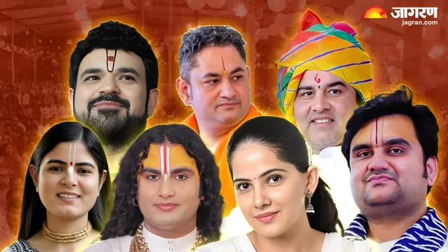 कथा वही, अंदाज नया: सोशल मीडिया के दौर में युवाओं के बीच क्यों बढ़ी कथावाचकों की लोकप्रियता?