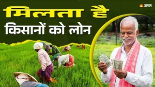 किसानों को 6% ब्याज पर मिलेगा 6 लाख तक का ऋण: मुख्यमंत्री कृषि समृद्धि योजना।