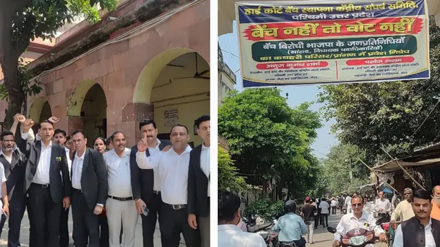 पश्चिम उत्तर प्रदेश में अधिवक्ताओं ने नहीं किया काम; हाई कोर्ट बैंच पर CM के बयान से नाराजगी; मेरठ में निकाला जुलूस