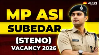 MP ASI Steno Vacancy 2026 की पूरी डिटेल करें चेक।