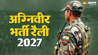 जून में हुई पिछली रैली के सफल उम्मीदवार भारतीय सेना में पहले ही शामिल हो चुके हैं। फाइल फोटो
