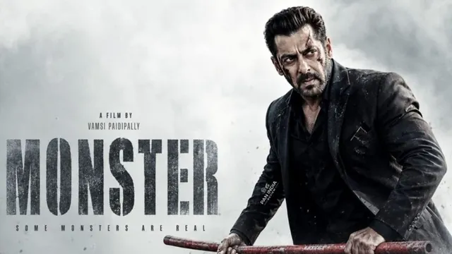 सलमान खान की Monster में हुई साउथ के बड़े एक्टर की एंट्री, पर्दे पर देगा भाईजान को टक्कर?